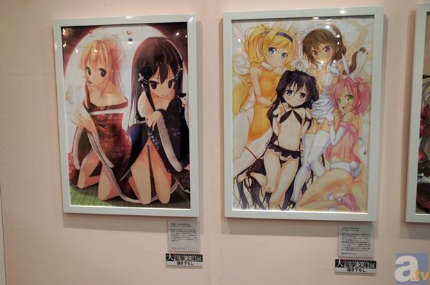  Mango Sports live stream